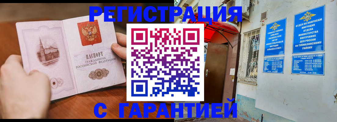 форма 3 в Рошале